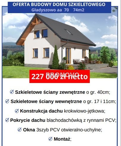Dom, 115 m2, Szczecin Warszewo (8)