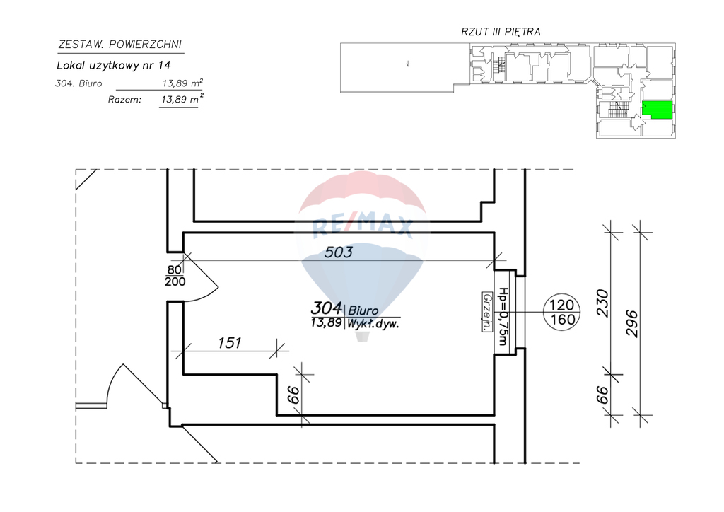 Lokal biurowy 13,89 m2 na III piętrze biurowca! (4)