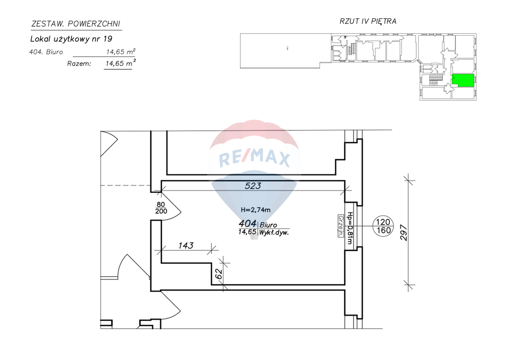 Lokal biurowy 14,31 m2 na IV piętrze biurowca! (6)